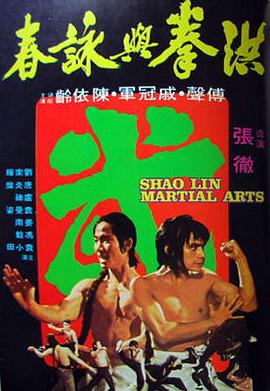 《三夫》